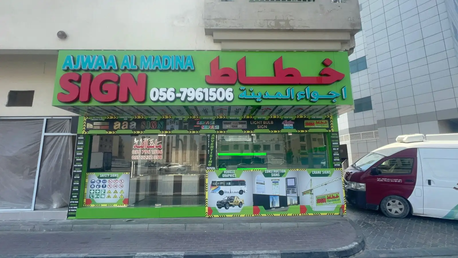 WhatsApp-Image-2025-06-18-at-11.29.10-AM